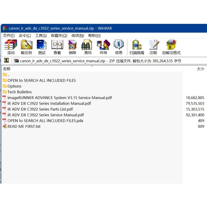 Canon imageRUNNER ADVANCE IR DX-C3900 Series C3922 C3922i C3926 C3926i C3930 C3930i C3935 C3935i Color Copoer MFP Service Manual